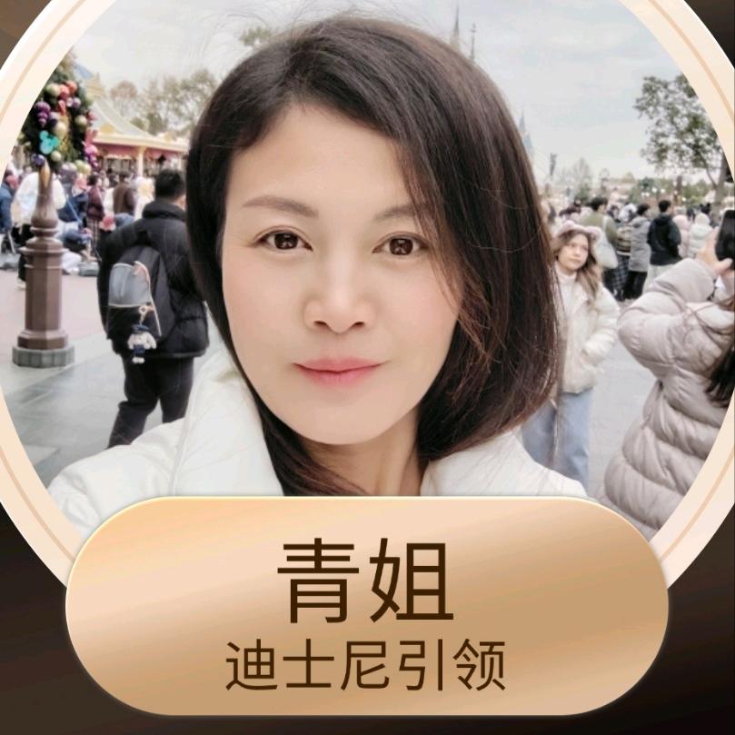 青青的旅游