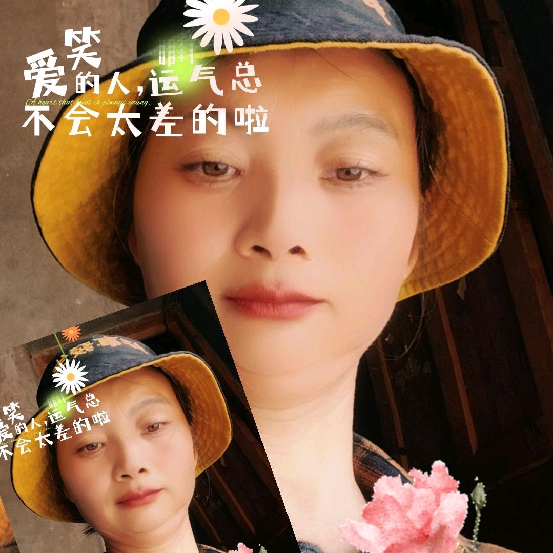 兴华姐