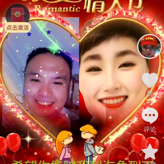 太和老乡