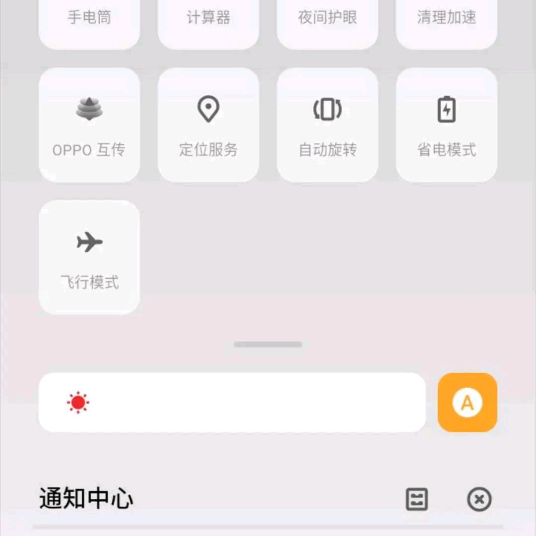 ༊
