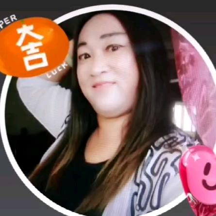 嗯娜