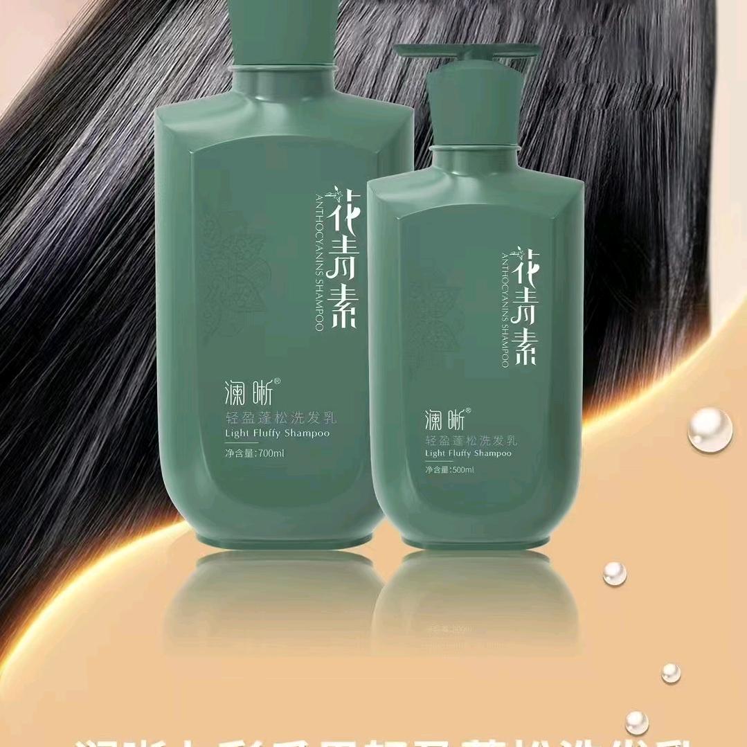 六六化妆品
