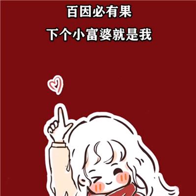 多财$多亿~