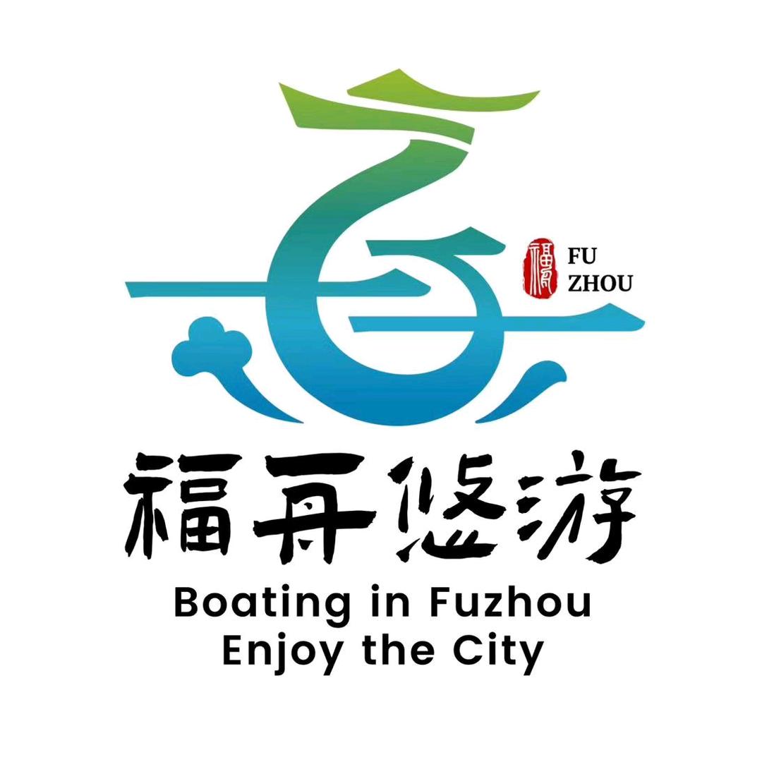 福舟悠游