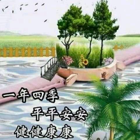 春秋y
