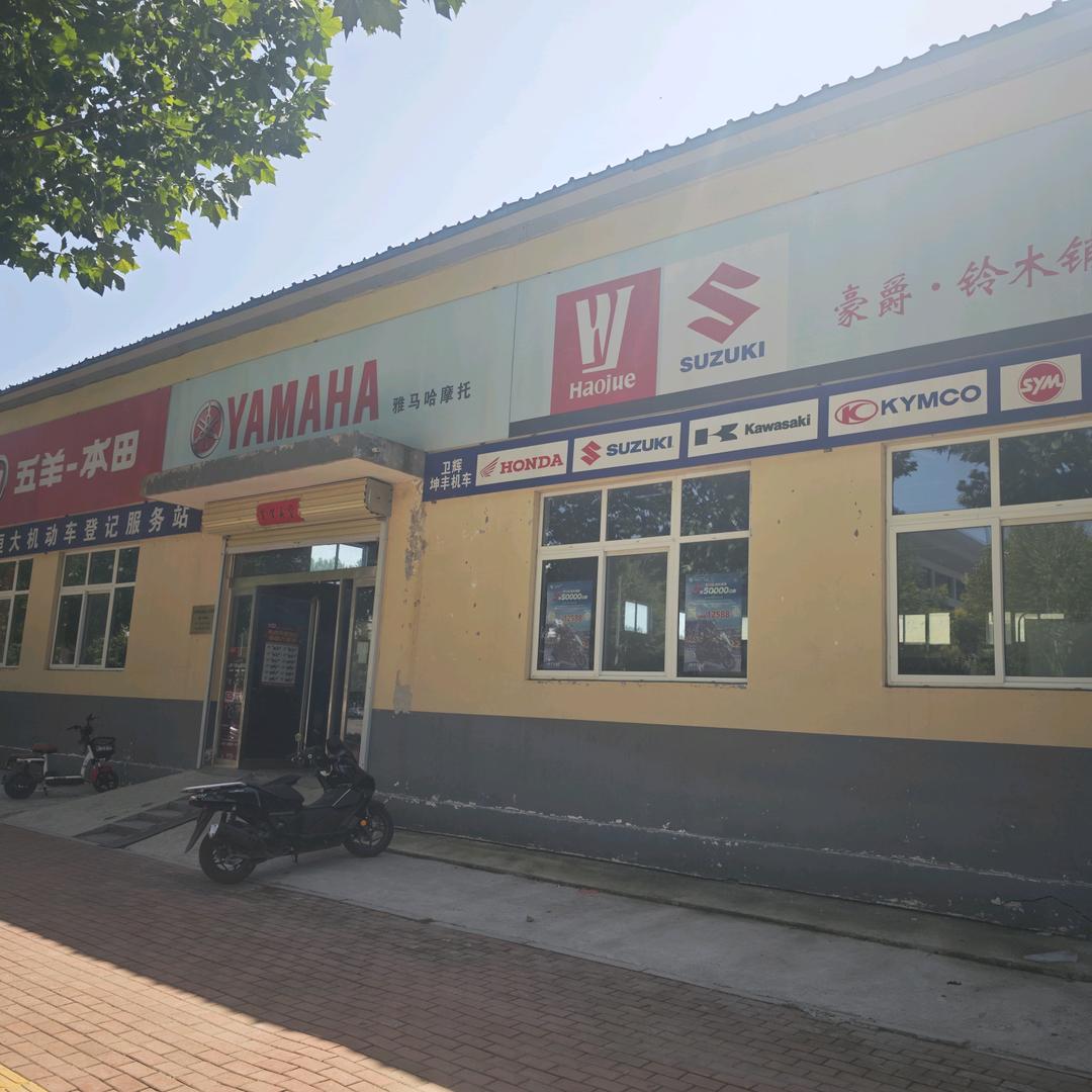卫辉坤丰机车  小李