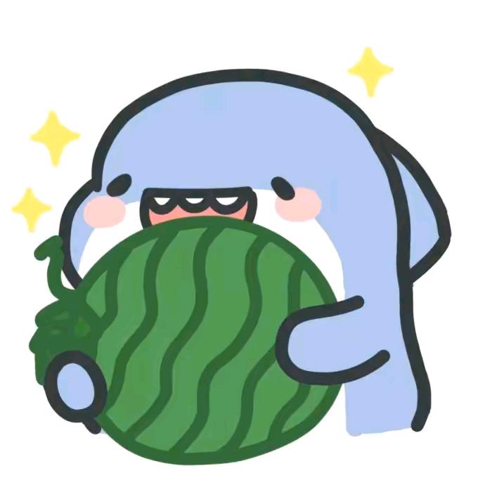 忘了吗？