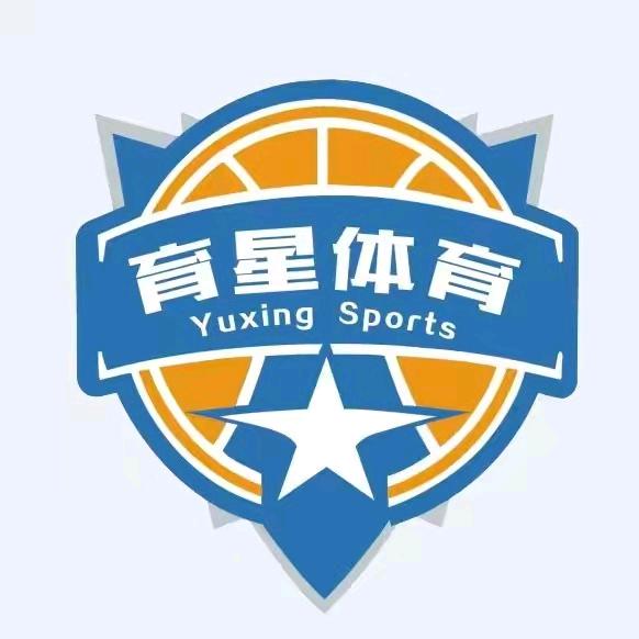 育星篮球培训（泗水体育馆）