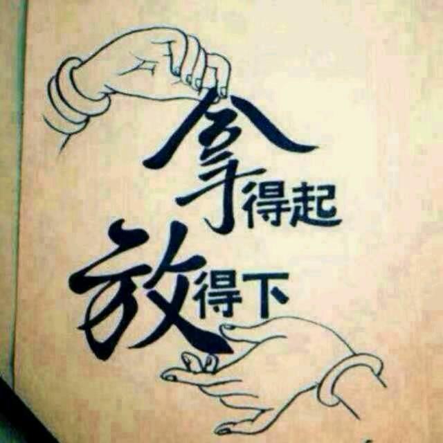 郭（锅）爱上于（鱼）