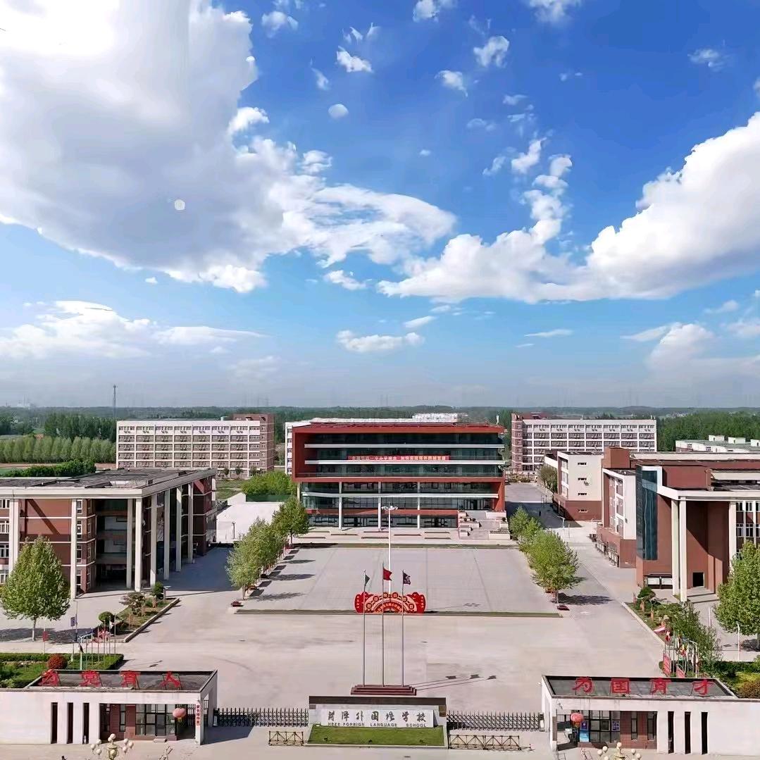 菏泽外国语育华中职李老师