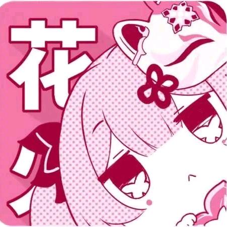 ヽ(•̀ω•́ )ゝ