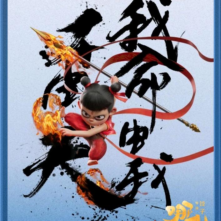 Savlu-7