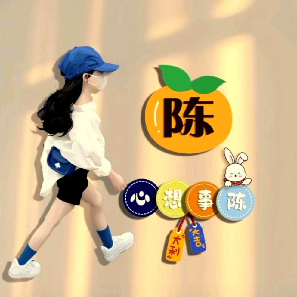 云姐姐🌸🌸〈橱窗有好物）