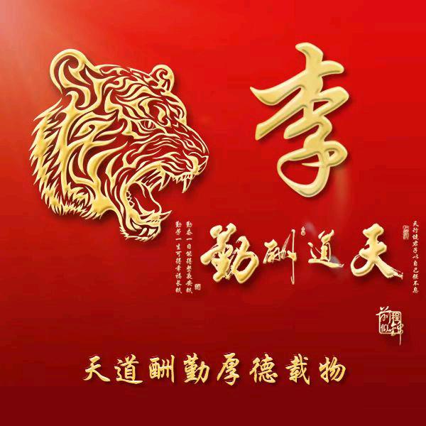 萍萍淡淡，笑对人生。好运相伴！