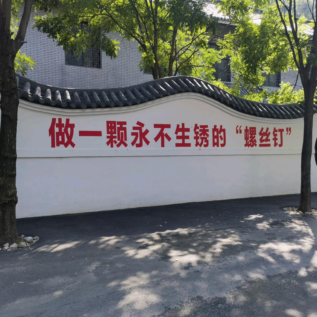 诺博斯