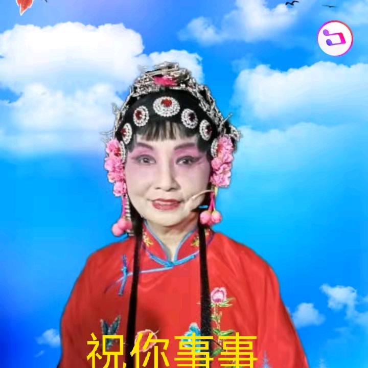卡特兰一黄梅戏爱好者
