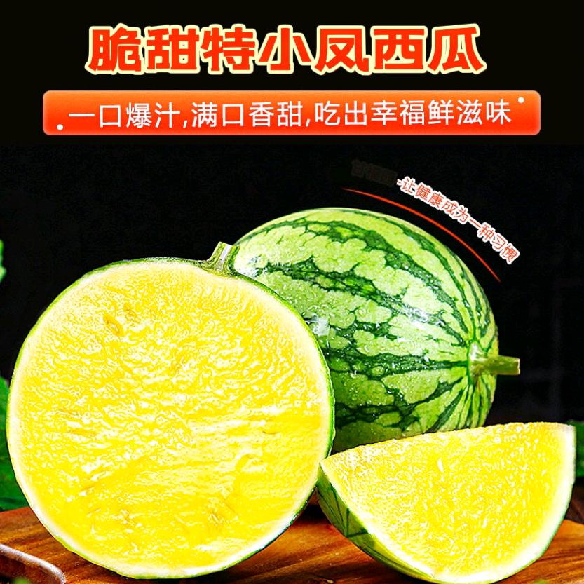 芳姐蔬菜水果店