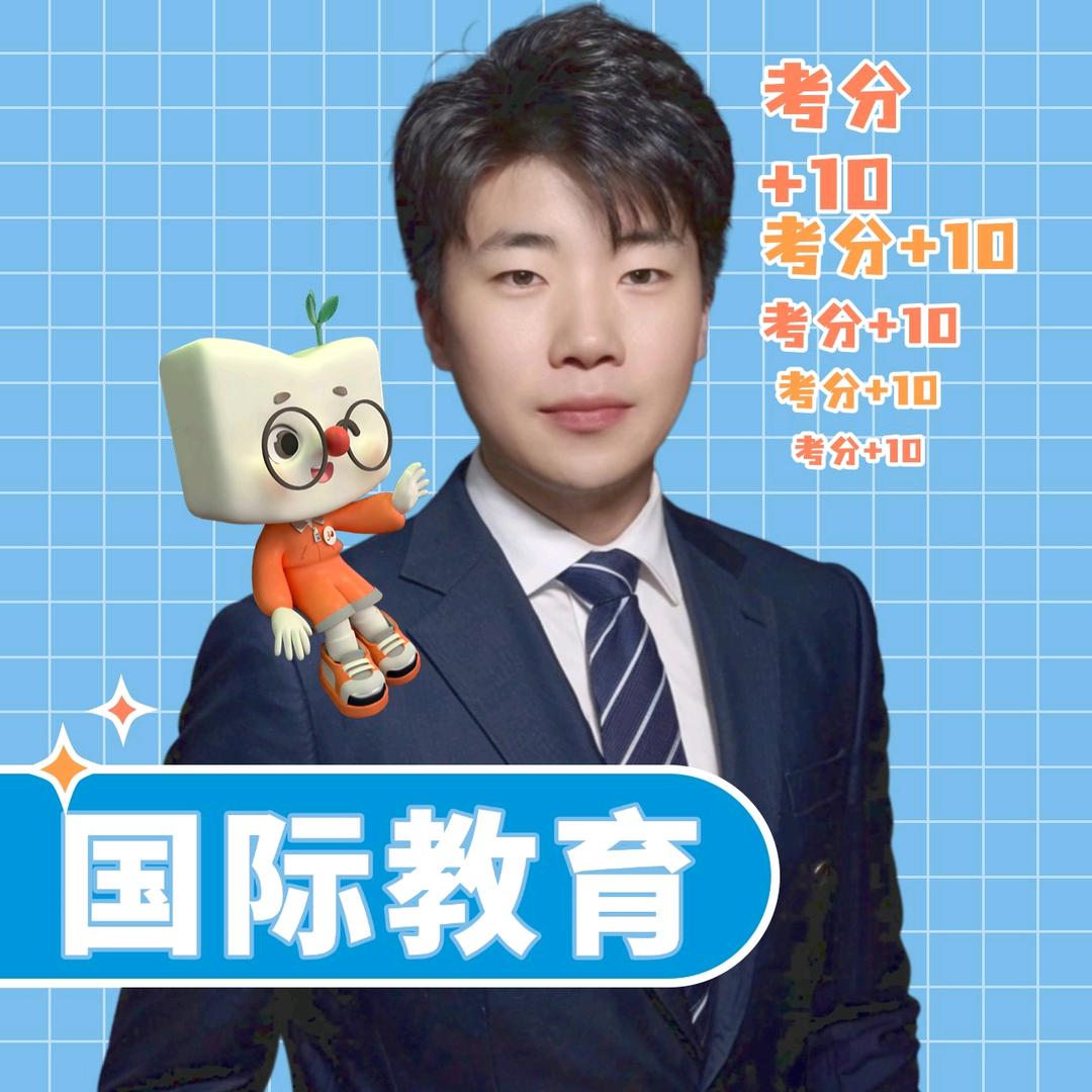 徐州升学扛把子-灰灰老师