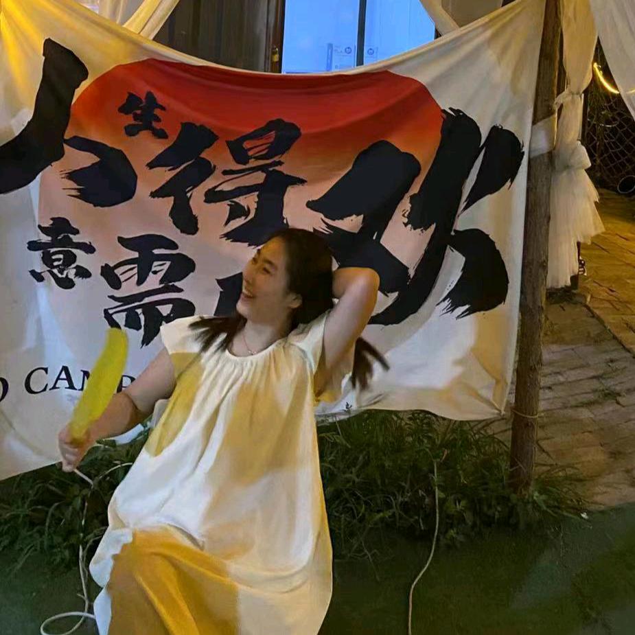 小吖快乐意✌