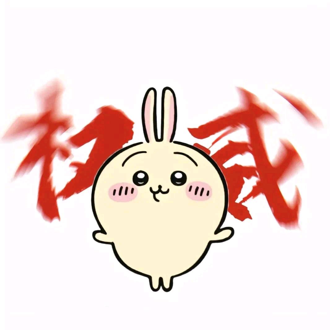 小小八