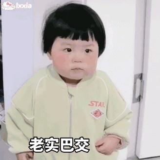 E天
