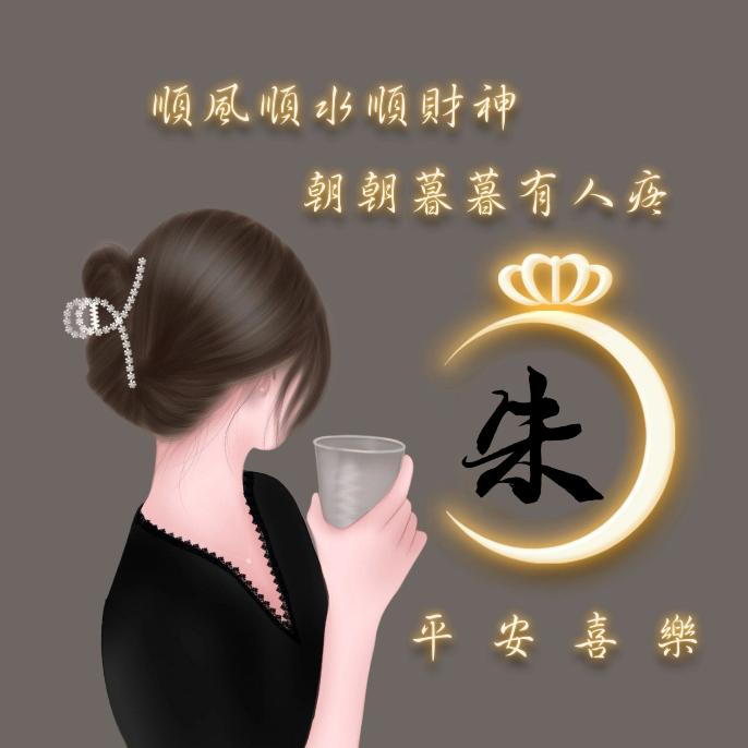 明天会更好(ง•_•)ง