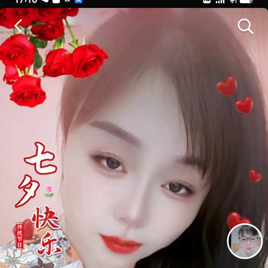 一生有你头像