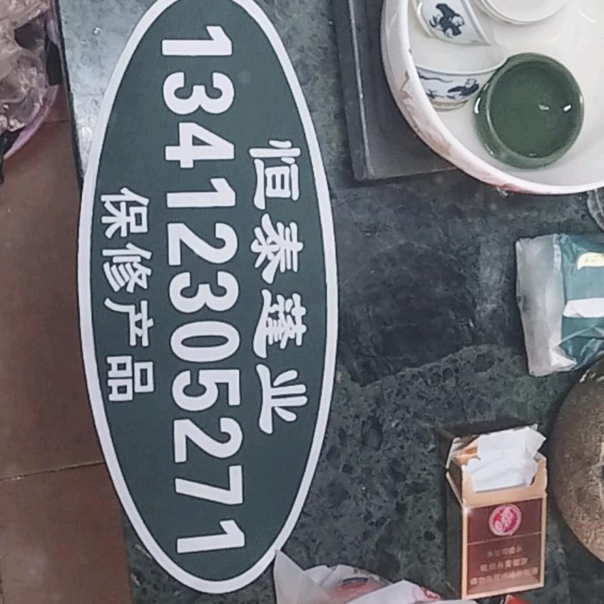 恒泰帐篷