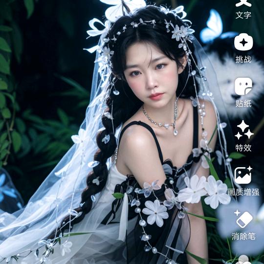 💞ℒᎭℯ⃝情ᩚᮨ໌້姐࿐