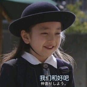 爱吃小泡芙加小辣条