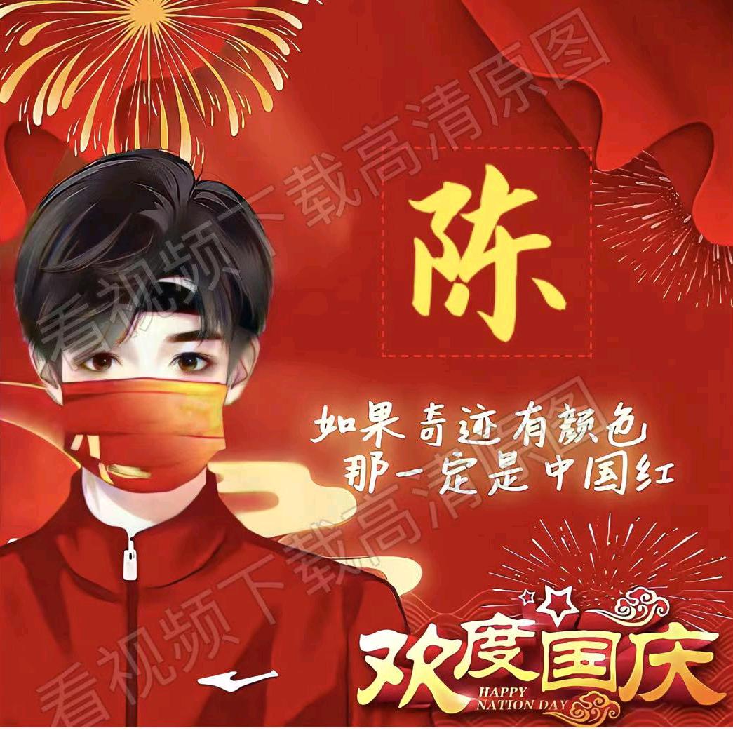 红苹果乐园🍎