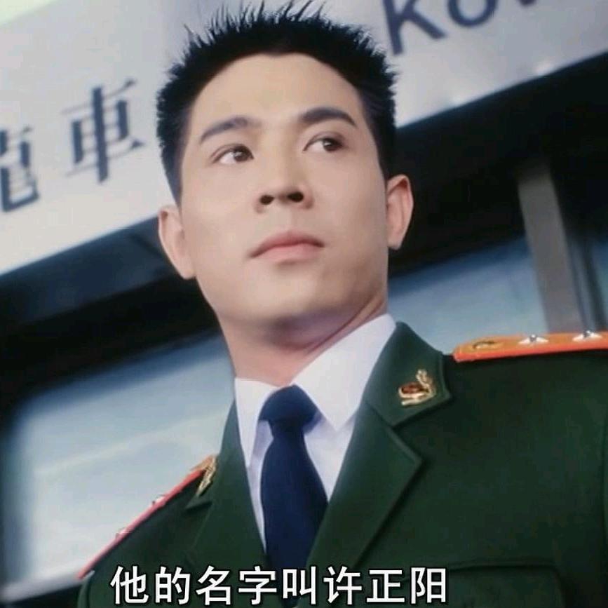 功夫大帥