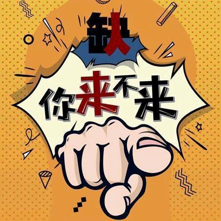 小熊维尼🐻（劳务主理人）