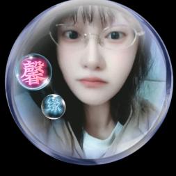 ✨️馨缘💫