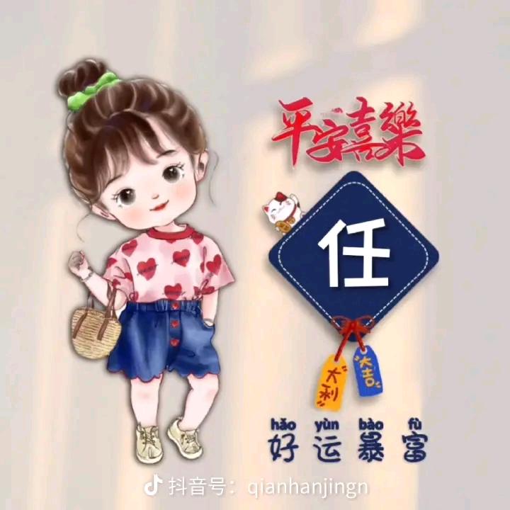 也许下一站有一种爱真的暖心