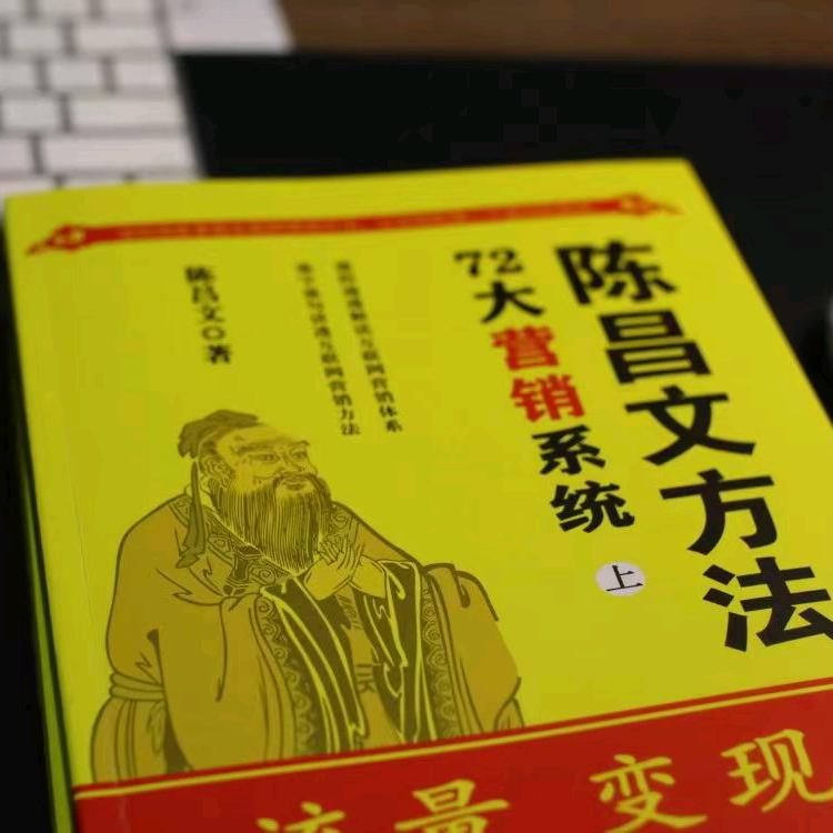 陈昌文书籍讲书人：金英