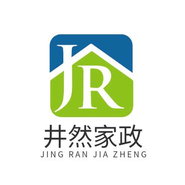 运城井然家政服务