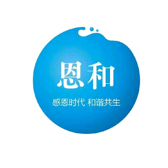 恩和甄选养猪好物分享