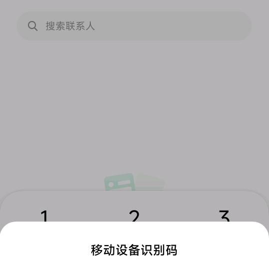 陈修侠