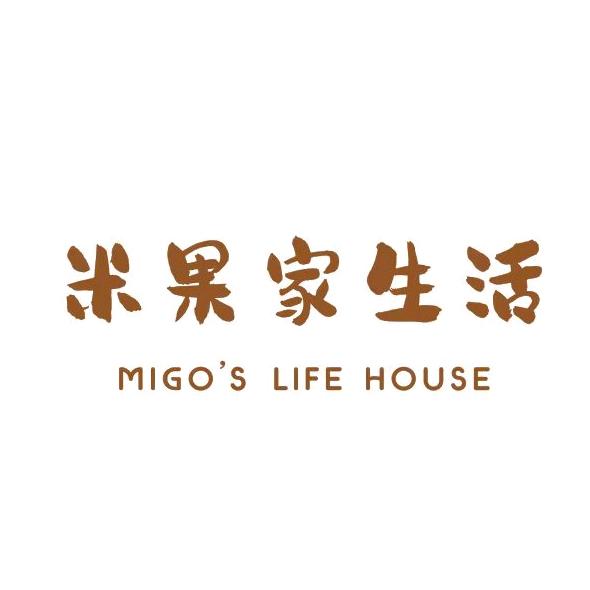 米果家生活