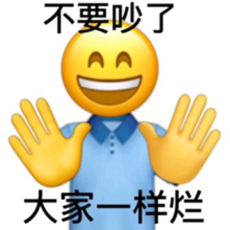 华为哪吒原神吴京