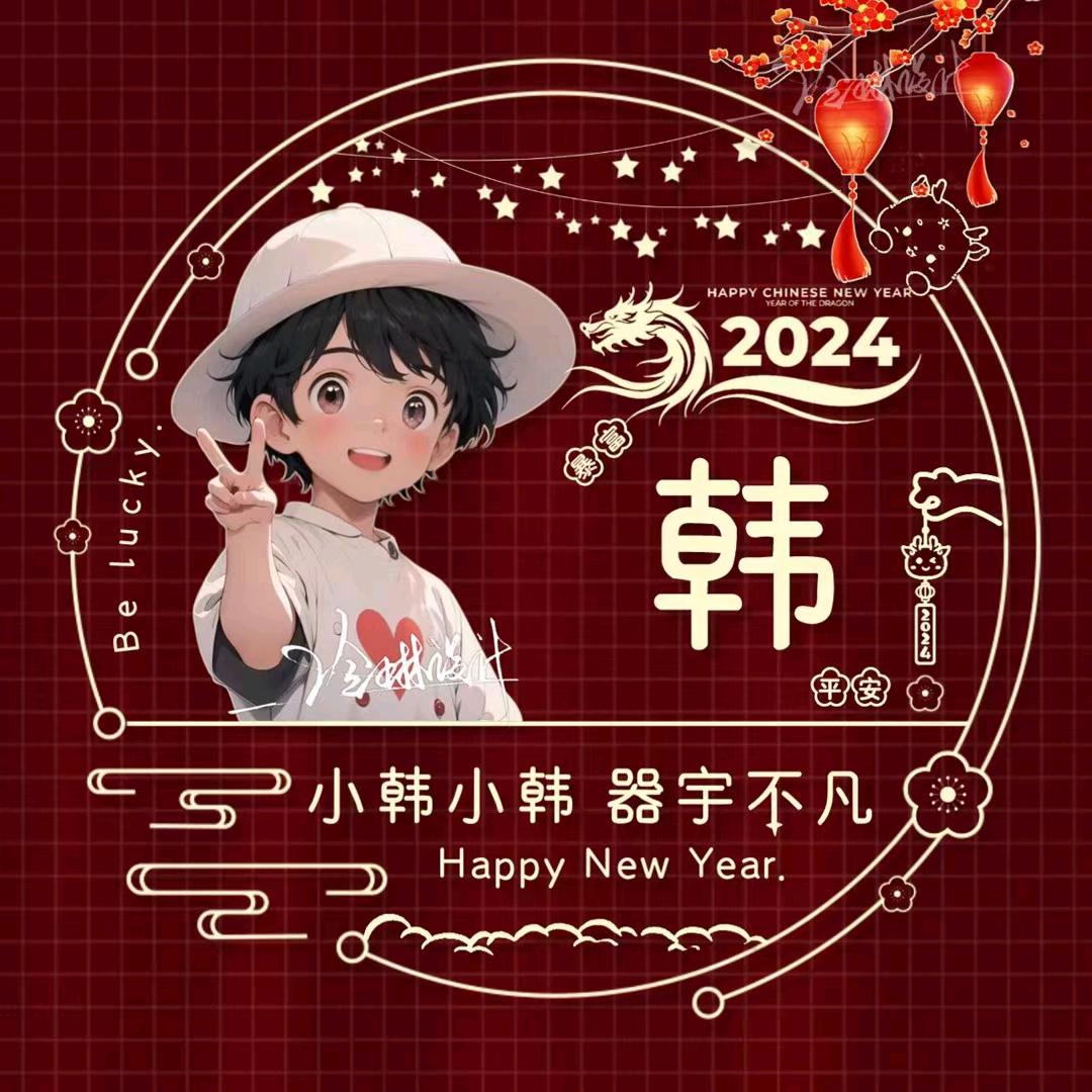 无所谓