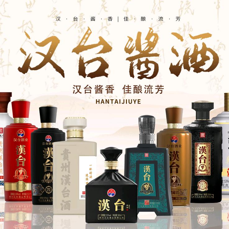 富县鼎达鑫烟酒商行官方号