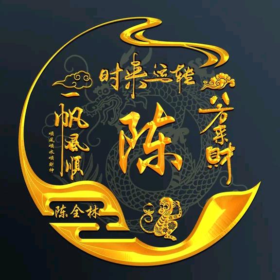 全林鸭业