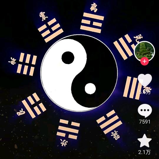 一天灵石