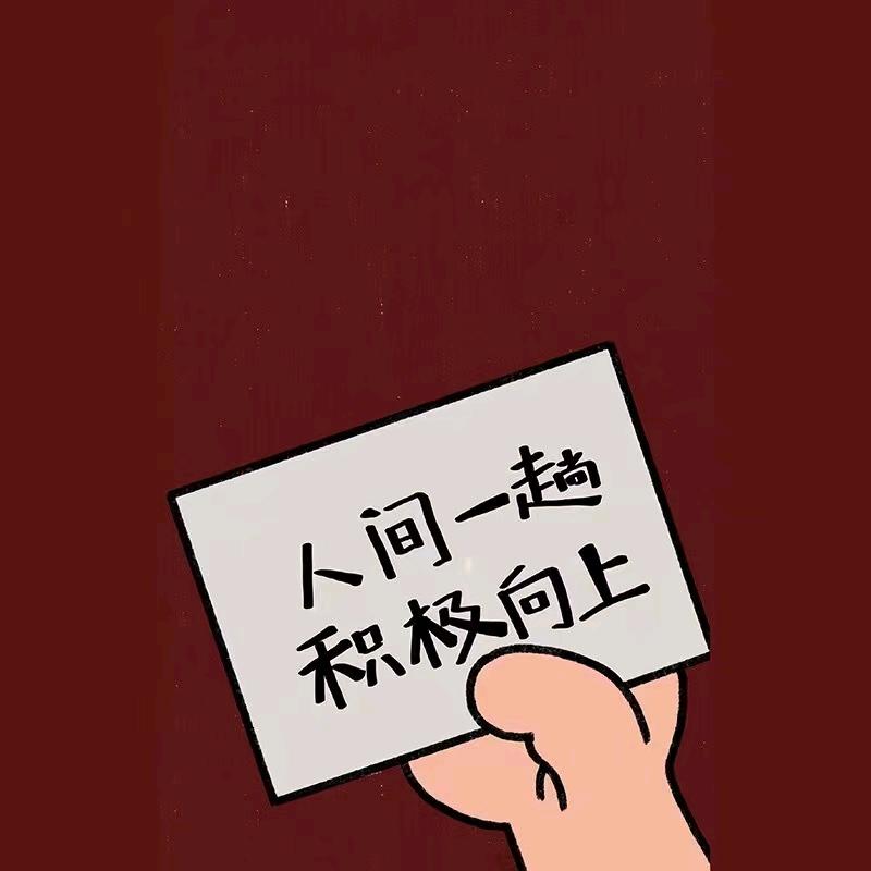 LI  RAN    拒绝私聊