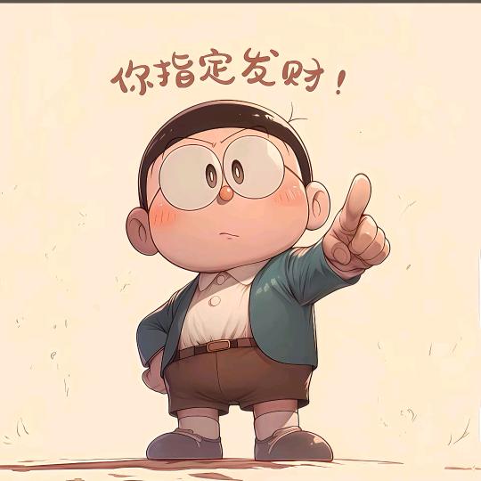 衣服又瘦了👺