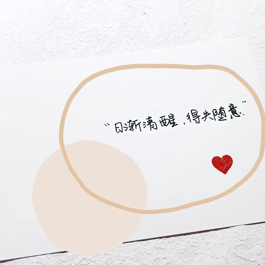 ꦿ⸙꧔ꦿ℘: 💞ঞ᭄