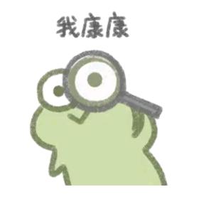 浠浠嘻姒