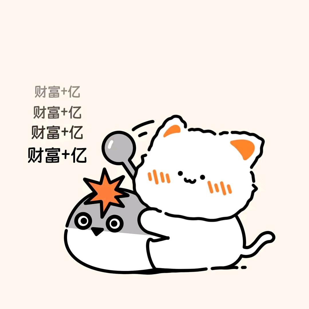 爱生活的小熊软糖